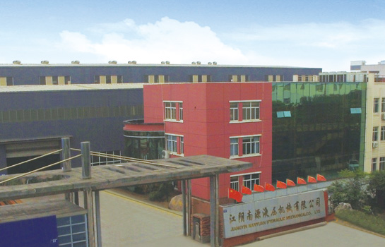 公司簡(jiǎn)介 公司簡(jiǎn)介